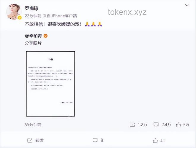 朱媛媛遗嘱背后的社会情感趋势与公益影响预测